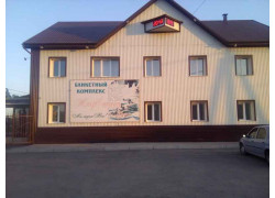 Жарптица