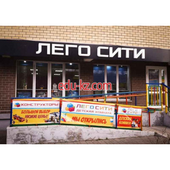 Детские игровые залы и площадки Лего Сити - на портале на relax555.ru