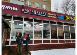 Ar Doner
