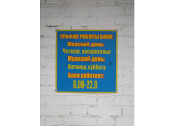 На Ногинке
