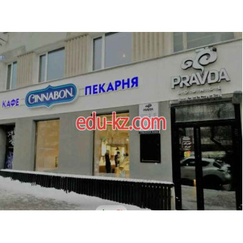 Баня Релакс-Люкс - на портале на relax555.ru