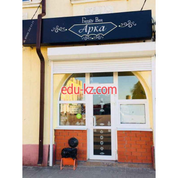 Быстрое питание - Family Bar Арка Быстрое питание Family Bar Арка - на портале на relax555.ru