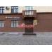 Театрально-концертная касса Арт Метро - на портале на relax555.ru