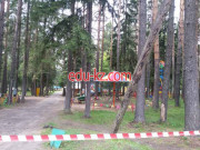 Аттракцион Парк надувных аттракционов - на портале на relax555.ru