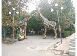 Луннопарк