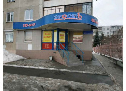 Sex shop