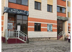 Театр Эльвиры Высоцкой