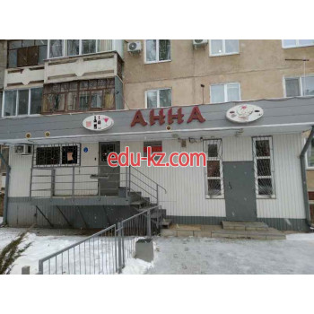 Быстрое питание Закусочная Анна - на портале на relax555.ru