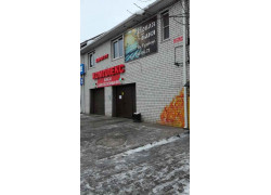 Новая баня