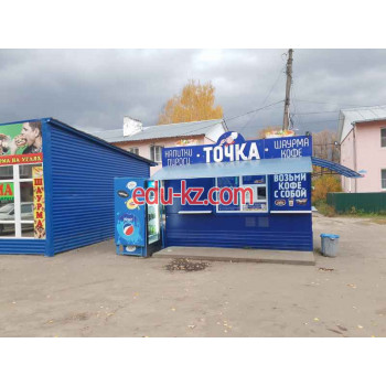 Быстрое питание Точка - на портале на relax555.ru