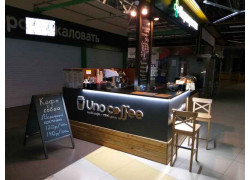 Uno Coffee