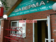 Быстрое питание Славянский аппетит - на портале на relax555.ru