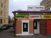 Быстрое питание Шеф- мастер - на портале на relax555.ru