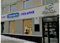 Релакс-Люкс