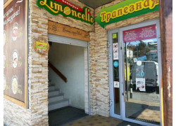 Limoncello+Трапезная