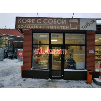 Бар безалкогольных напитков Coffee To Go - на портале на relax555.ru