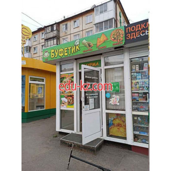 Быстрое питание Буфетик - на портале на relax555.ru