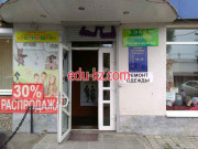 Квесты Мистика - на портале на relax555.ru