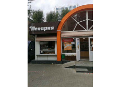 Баранди