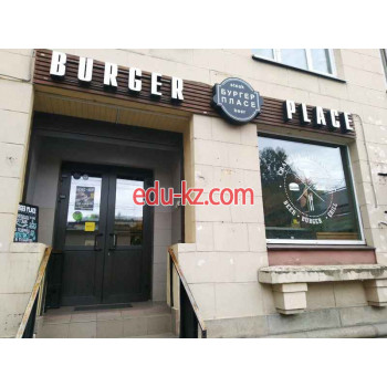 Быстрое питание Burger Place - на портале на relax555.ru