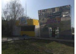 Комната бесконечности