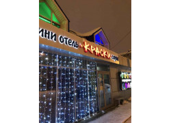 Сауна Краски