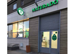 Натурадо