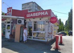 Продукты шаверма