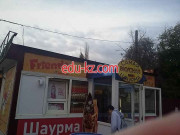 Быстрое питание - Friends Быстрое питание Friends - на портале на relax555.ru