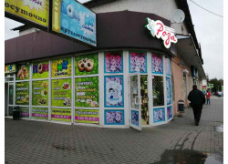 Пончик сити