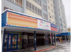 Квартал Талантов