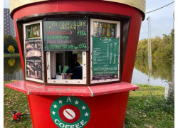 Coffee Park