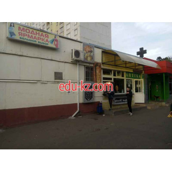 Быстрое питание - Восточный тандыр Быстрое питание Восточный тандыр - на портале на relax555.ru