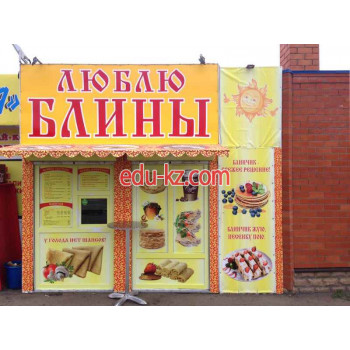 Быстрое питание Люблю Блины - на портале на relax555.ru