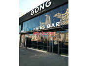 Быстрое питание Gong - на портале на relax555.ru