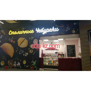 Быстрое питание Столичные чебуреки - на портале на relax555.ru