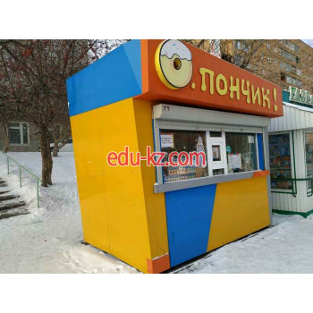 Быстрое питание Пончик! - на портале на relax555.ru