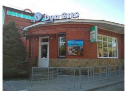 Don Giro