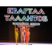 Хор, хоровая студия Квартал Талантов - на портале на relax555.ru
