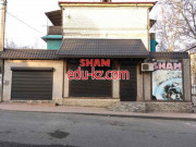 Быстрое питание Sham - на портале на relax555.ru