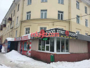 Быстрое питание Strit Food - на портале на relax555.ru