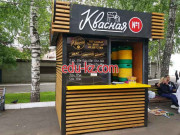 Бар безалкогольных напитков Квасная № 1 - на портале на relax555.ru