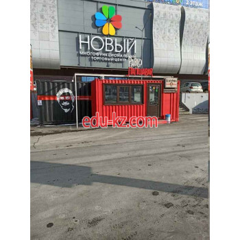 Быстрое питание Pablo Лапша Bar - на портале на relax555.ru