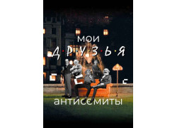 Mini театр