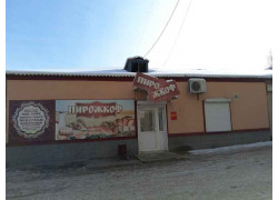 Пирожкоф