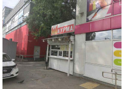 Grill кухня