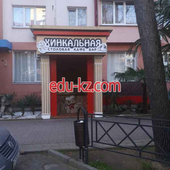 Быстрое питание Хинкальная на Воровского - на портале на relax555.ru