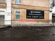 Быстрое питание СушиВан - на портале на relax555.ru