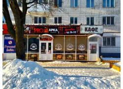 Шашлычная ProЖарка