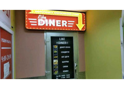 Like dinner